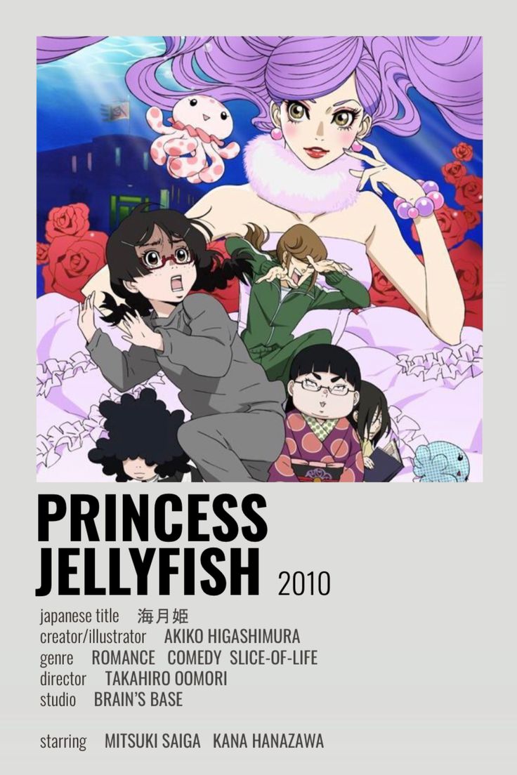 image of princess jellyfish 